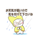 センスオブ サマータイム 2（個別スタンプ：26）