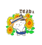 センスオブ サマータイム 2（個別スタンプ：34）