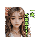 仮装女子_パリピ敬語（ゆるめ）編（個別スタンプ：11）