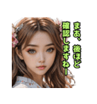 仮装女子_パリピ敬語（ゆるめ）編（個別スタンプ：31）