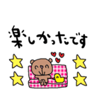 nenerinシンプル日常会話スタンプ968気遣い（個別スタンプ：16）