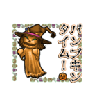 アンデッド動く⚰️ニャンプキンファントム（個別スタンプ：9）