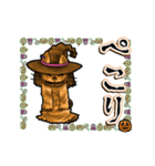 アンデッド動く⚰️ニャンプキンファントム（個別スタンプ：14）