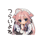 全肯定♡ねこみみメイドのなぐさめ（個別スタンプ：4）