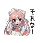 全肯定♡ねこみみメイドのなぐさめ（個別スタンプ：5）