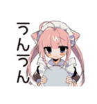全肯定♡ねこみみメイドのなぐさめ（個別スタンプ：9）