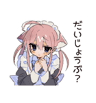 全肯定♡ねこみみメイドのなぐさめ（個別スタンプ：10）