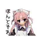 全肯定♡ねこみみメイドのなぐさめ（個別スタンプ：11）