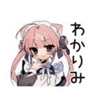 全肯定♡ねこみみメイドのなぐさめ（個別スタンプ：12）