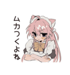 全肯定♡ねこみみメイドのなぐさめ（個別スタンプ：13）