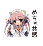 全肯定♡ねこみみメイドのなぐさめ（個別スタンプ：14）