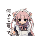 全肯定♡ねこみみメイドのなぐさめ（個別スタンプ：15）