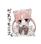 全肯定♡ねこみみメイドのなぐさめ（個別スタンプ：22）