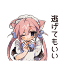 全肯定♡ねこみみメイドのなぐさめ（個別スタンプ：23）