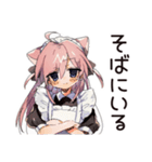 全肯定♡ねこみみメイドのなぐさめ（個別スタンプ：24）