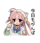 全肯定♡ねこみみメイドのなぐさめ（個別スタンプ：29）