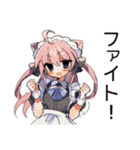 全肯定♡ねこみみメイドのなぐさめ（個別スタンプ：30）