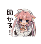 全肯定♡ねこみみメイドのなぐさめ（個別スタンプ：32）