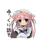 全肯定♡ねこみみメイドのなぐさめ（個別スタンプ：33）