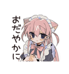 全肯定♡ねこみみメイドのなぐさめ（個別スタンプ：34）