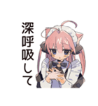 全肯定♡ねこみみメイドのなぐさめ（個別スタンプ：35）
