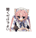 全肯定♡ねこみみメイドのなぐさめ（個別スタンプ：36）