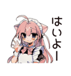 全肯定♡ねこみみメイドのなぐさめ（個別スタンプ：39）