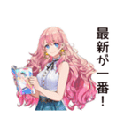 流行女子の最新トレンド（個別スタンプ：4）