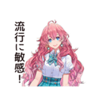 流行女子の最新トレンド（個別スタンプ：28）
