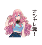 流行女子の最新トレンド（個別スタンプ：29）