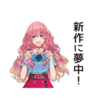 流行女子の最新トレンド（個別スタンプ：33）
