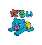 P3 stamp（個別スタンプ：7）