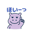 P3 stamp（個別スタンプ：13）