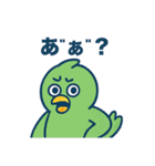 P3 stamp（個別スタンプ：14）
