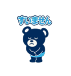 P3 stamp（個別スタンプ：17）