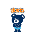 P3 stamp（個別スタンプ：18）