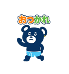 P3 stamp（個別スタンプ：19）