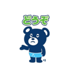 P3 stamp（個別スタンプ：20）