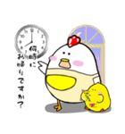 育児とり2（個別スタンプ：3）