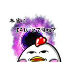 育児とり2（個別スタンプ：6）