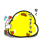 育児とり2（個別スタンプ：7）