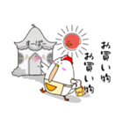 育児とり2（個別スタンプ：8）