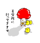 育児とり2（個別スタンプ：9）