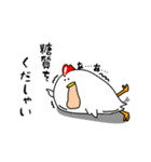育児とり2（個別スタンプ：10）