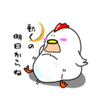 育児とり2（個別スタンプ：11）