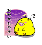 育児とり2（個別スタンプ：13）