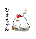 育児とり2（個別スタンプ：14）