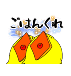 育児とり2（個別スタンプ：18）