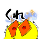 育児とり2（個別スタンプ：20）