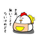 育児とり2（個別スタンプ：21）